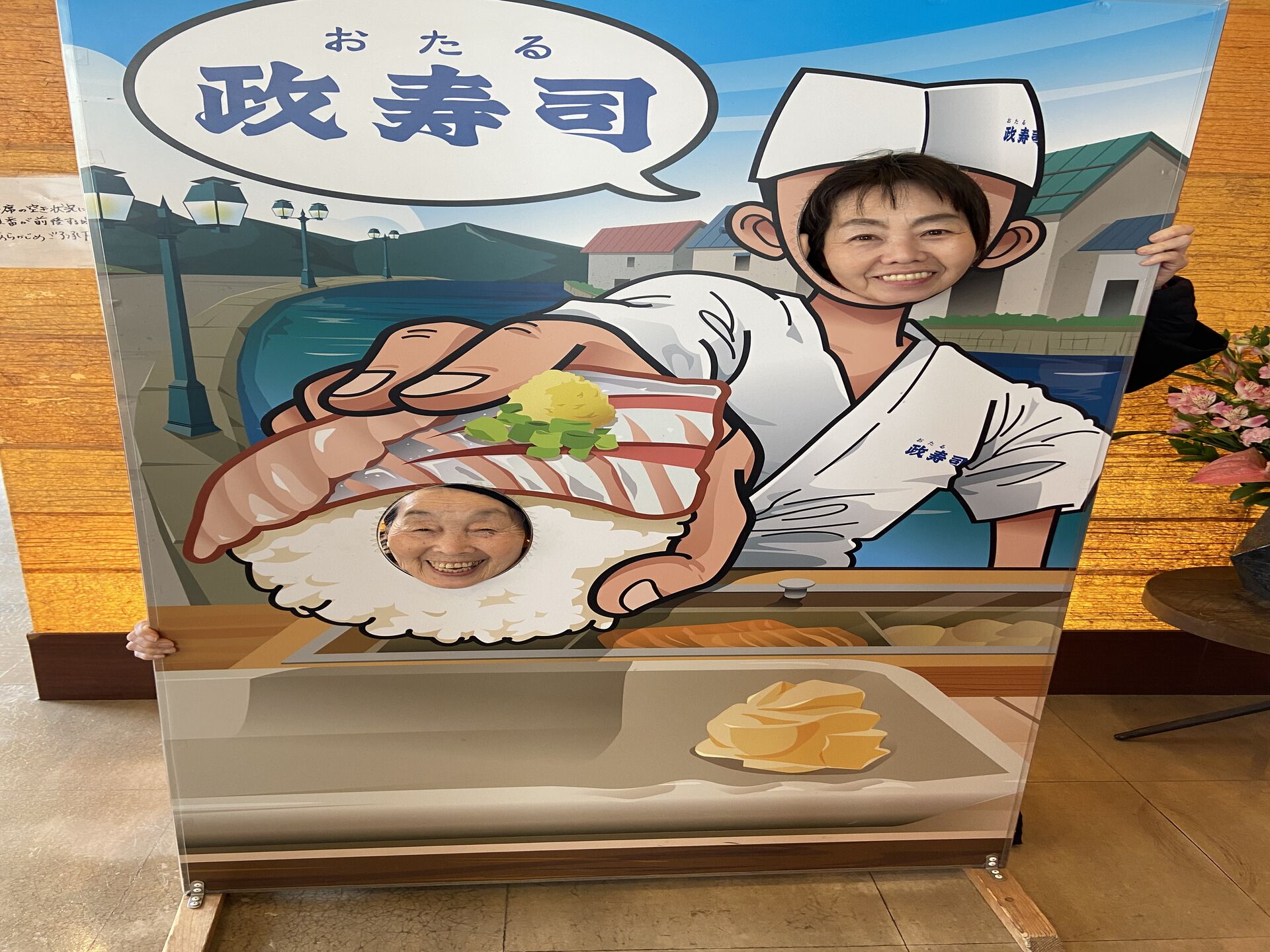 今日は小樽上陸なり！東京着物リメイクazu