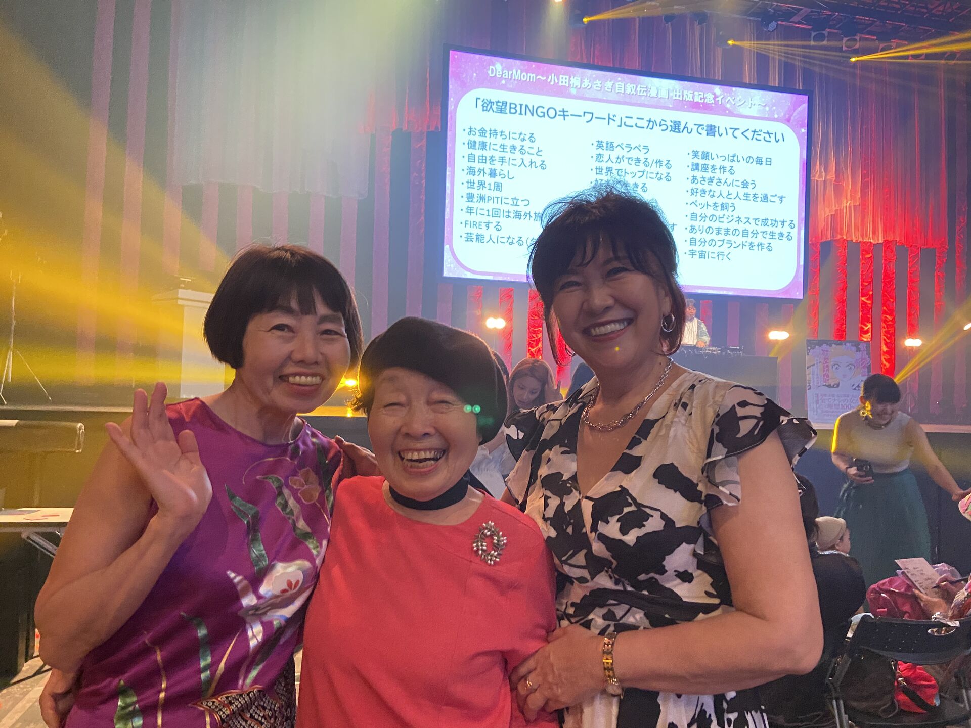 89歳あずままインスタ始めたよ！東京着物リメイクazu