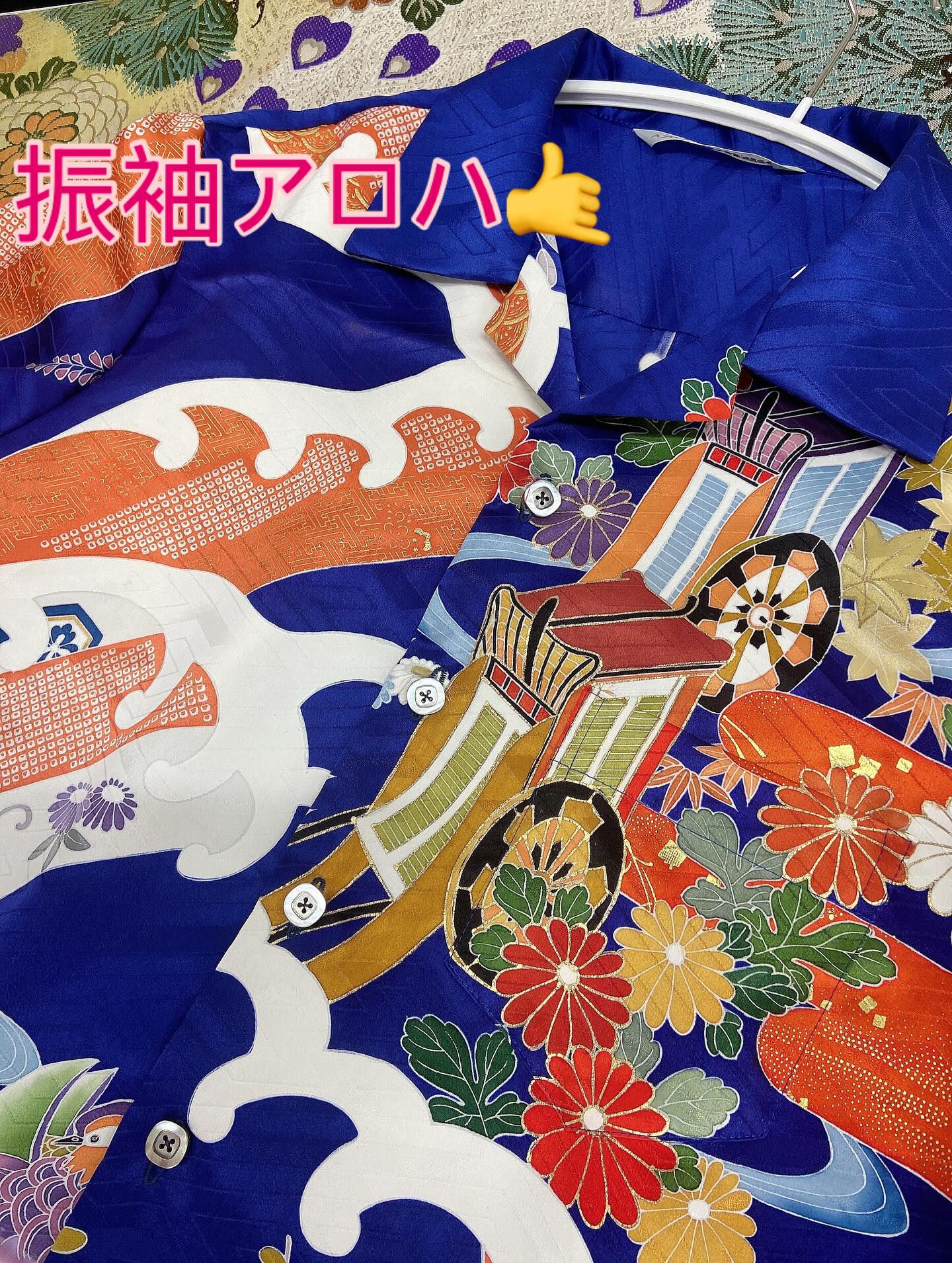 振袖のお着物からのアロハシャツ? | ブログ | 東京の着物リメイクなら 
