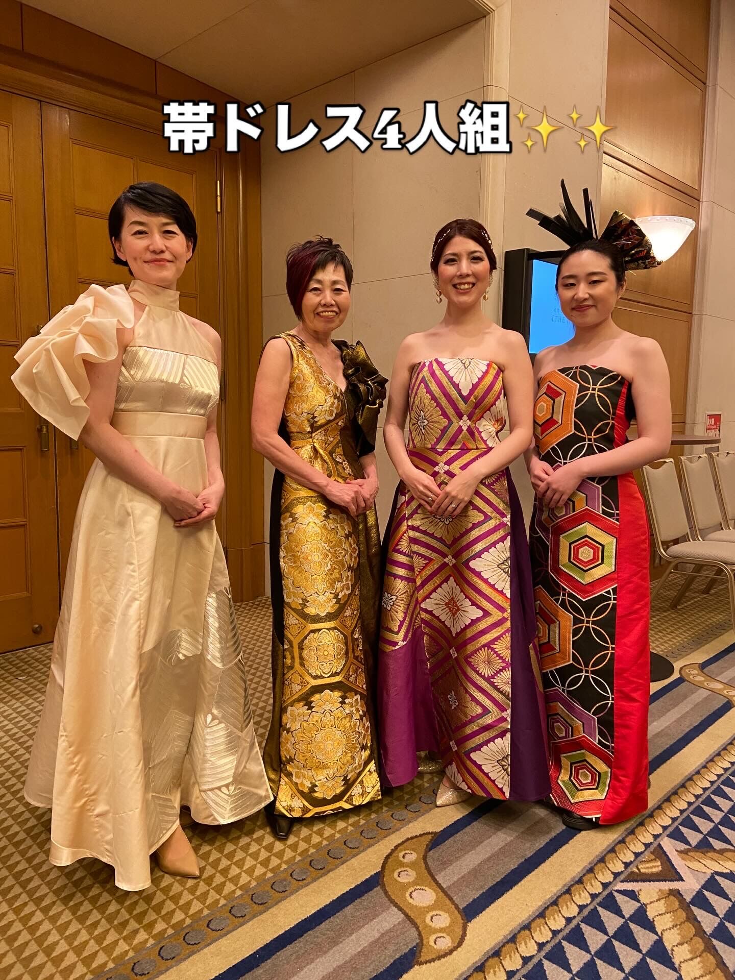 着物ドレスレンタル始めます！東京着物リメイクazu | ブログ | 東京の