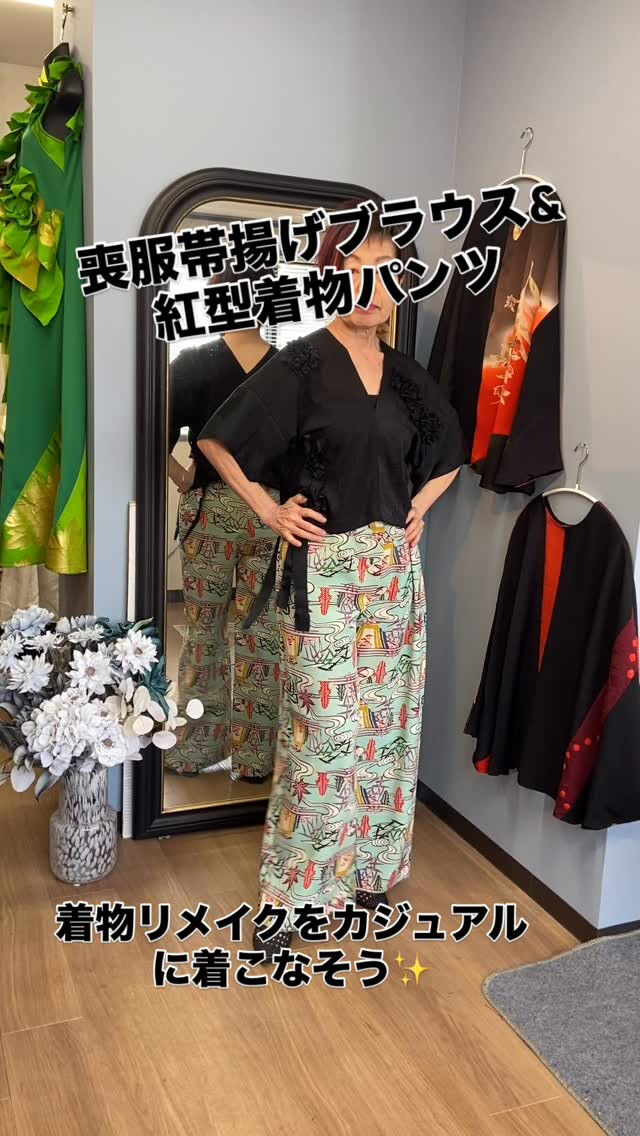 喪服の帯揚げからのブラウスにリボン付き&紅型の着物からのパン