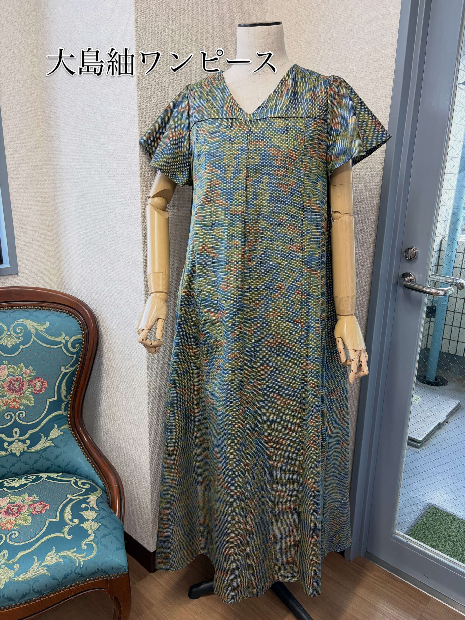 大島紬の着物からのAラインワンピース👗