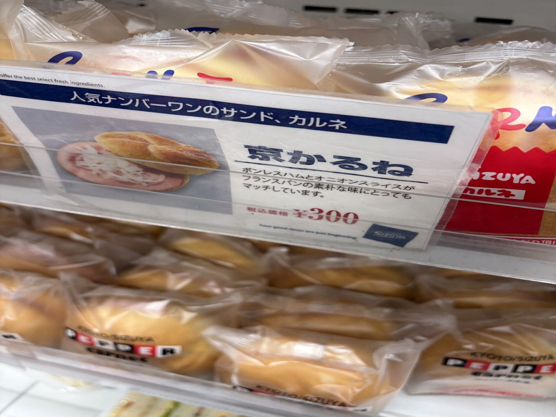 久しぶりの大阪！東京ってやっぱり人が多すぎる⁉️