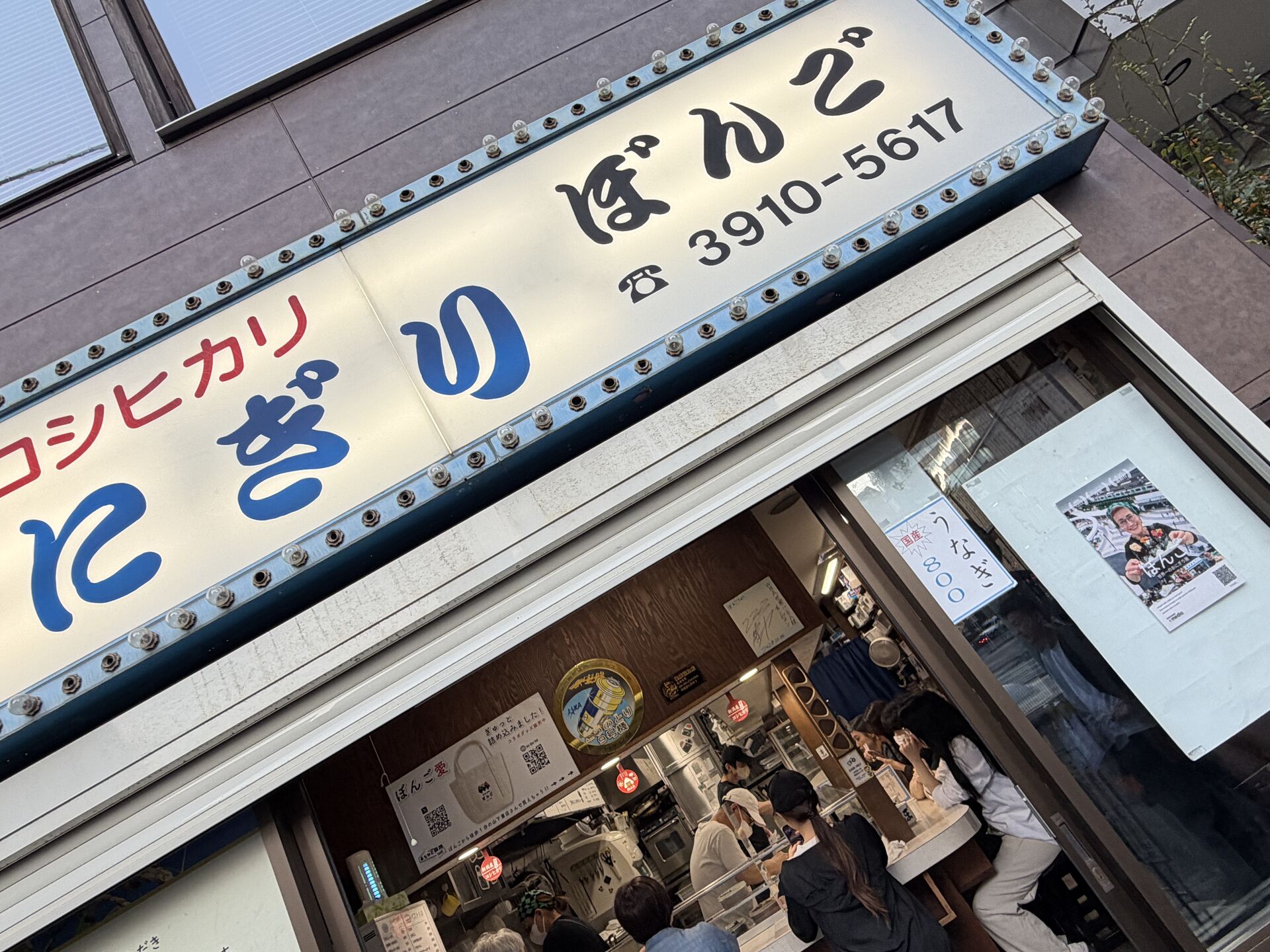 フラメンコライブ&大行列のおにぎり屋