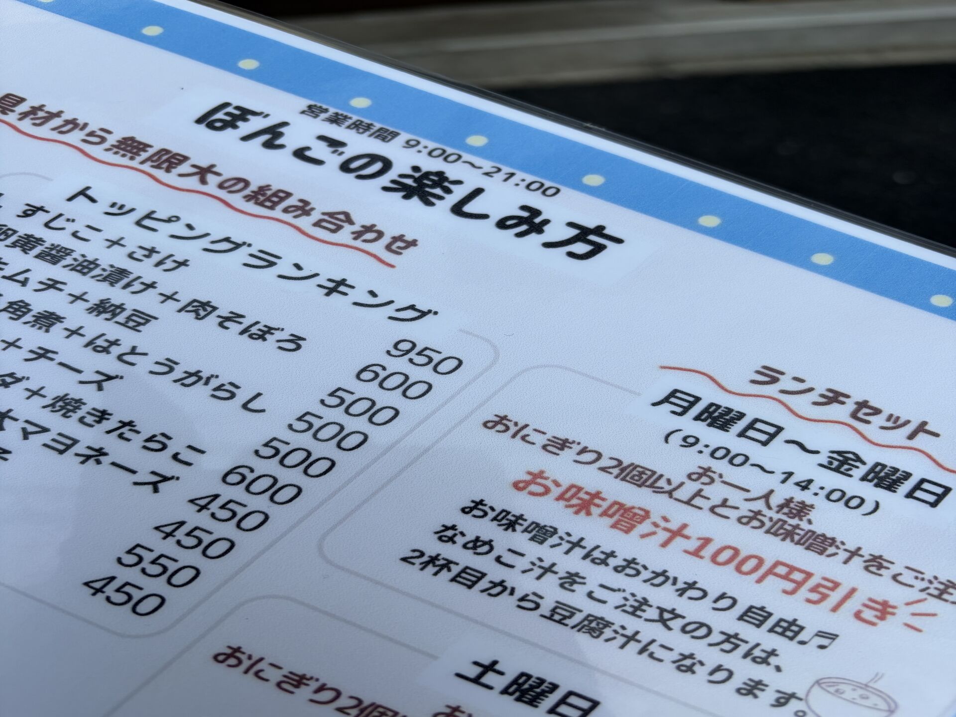 フラメンコライブ&大行列のおにぎり屋