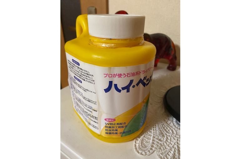 着物リメイク洗剤