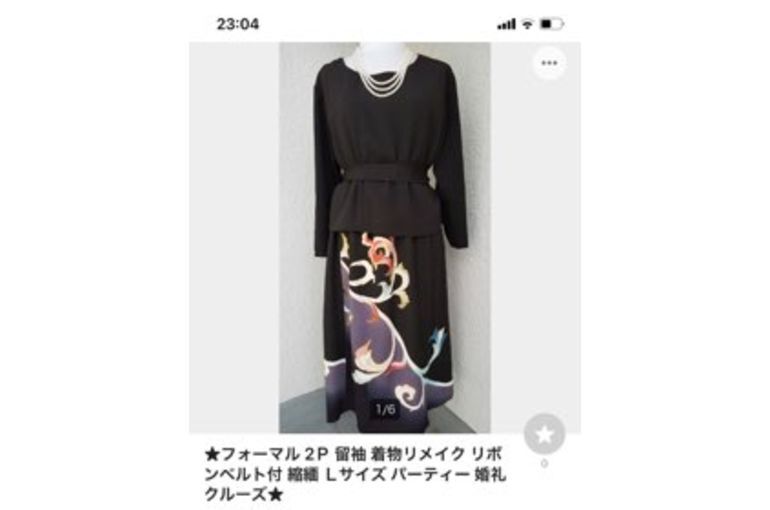 よくある着物リメイク