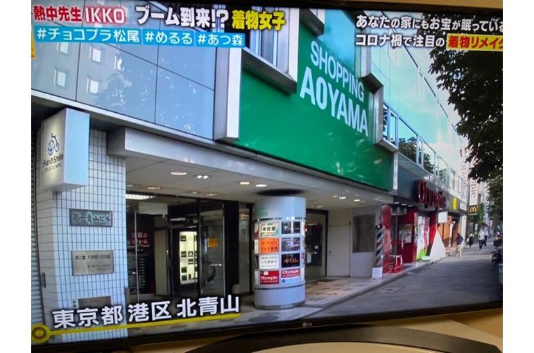 着物リメイクazu店舗