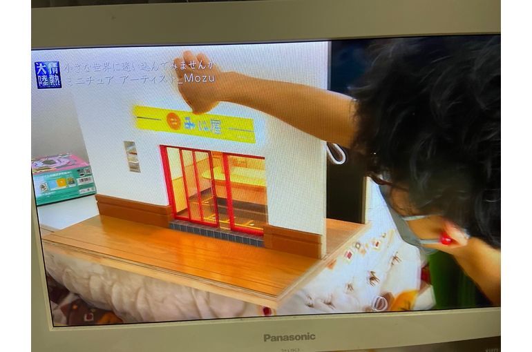 ミニチュアアーティスト