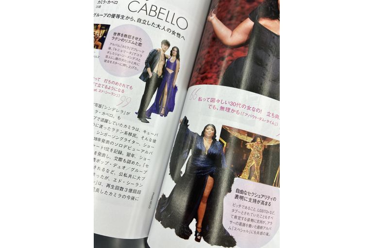 雑誌ファッション