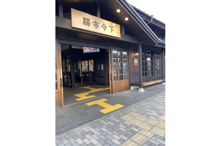 下今市駅