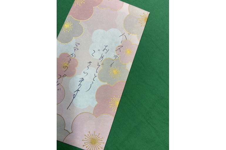 お誕生日プレゼント