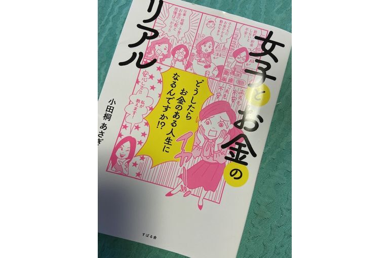 最近面白かった本
