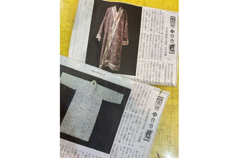 日経記事