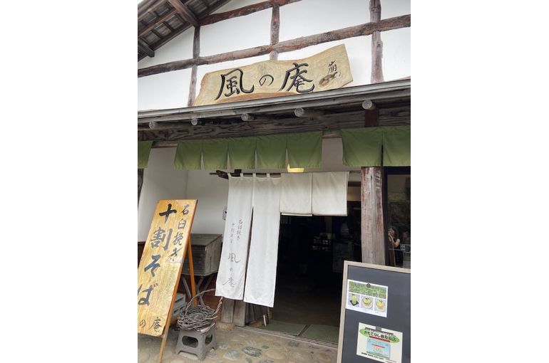 赤城山ランチ