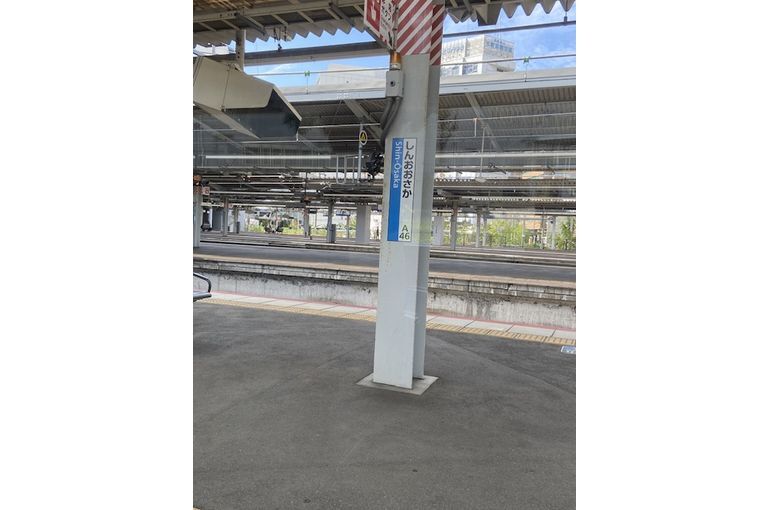 新大阪駅