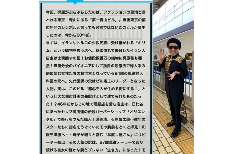 TV予告編
