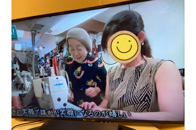 着物リメイクお教室