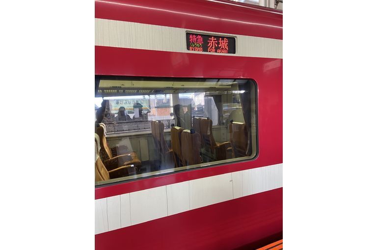りょうもう号
