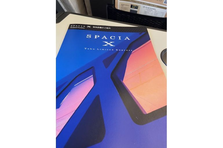スペーシアx
