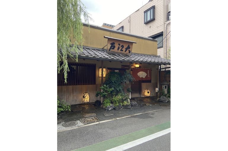 青山鰻屋