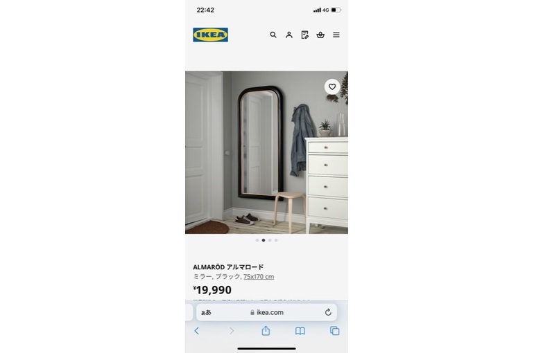 IKEA鏡